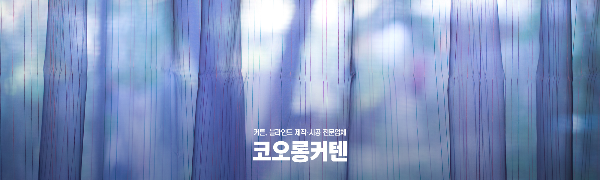 20231226130913_O1XW2u8S.jpg_carousel_부평커텐_부평커텐,코오롱커텐,부평커튼,부평블라인드,인천커튼,인천커텐,인천블라인드,암막커튼,우드블라인드