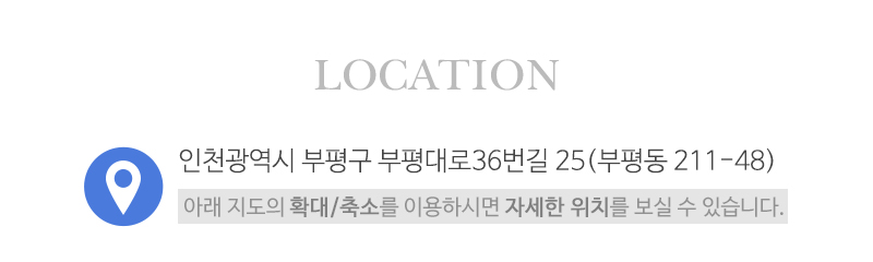 코오롱커텐_상단_주소